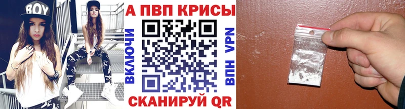 Альфа ПВП СК Купить где Горнозаводск