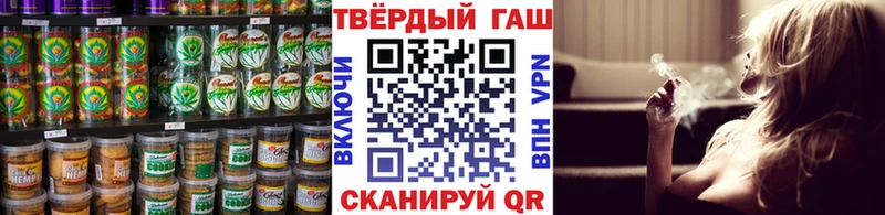 Печенье с ТГК марихуана  Купить где  Горнозаводск 