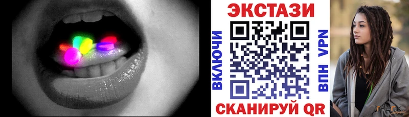 Купить закладки  Горнозаводск  ЭКСТАЗИ таблы 