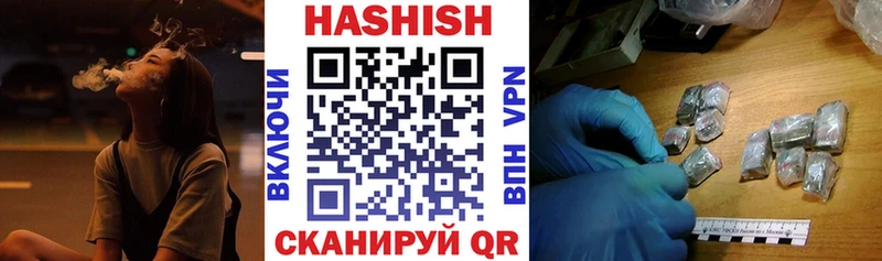 Гашиш Изолятор  Купить где  Горнозаводск 