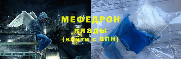 стаф Майский