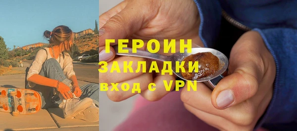 стаф Майский