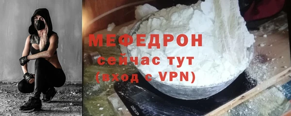 MDMA Premium VHQ Магадан