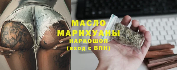 стаф Майский