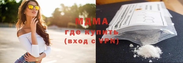 кокаин колумбия Магас