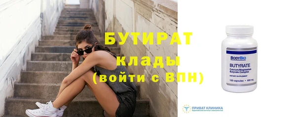стаф Майский