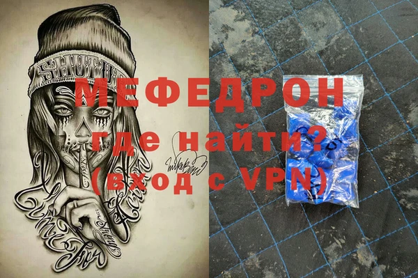 стаф Майский