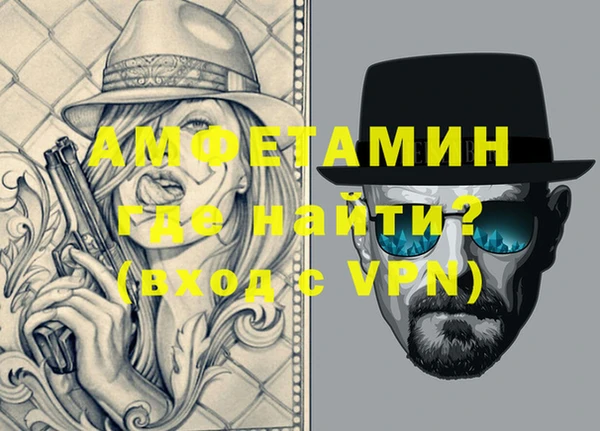 стаф Майский