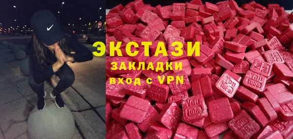 стаф Майский