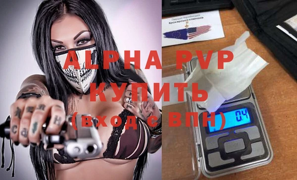 MDMA Premium VHQ Магадан