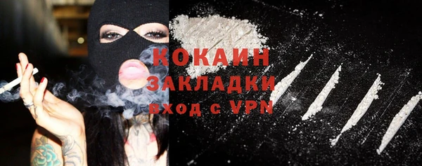 MDMA Premium VHQ Магадан