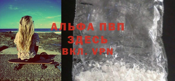 MDMA Premium VHQ Магадан