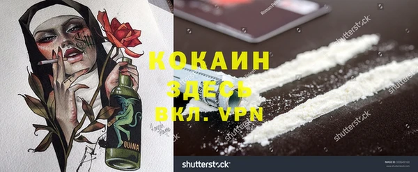 кокаин колумбия Магас