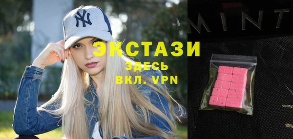 MDMA Premium VHQ Магадан