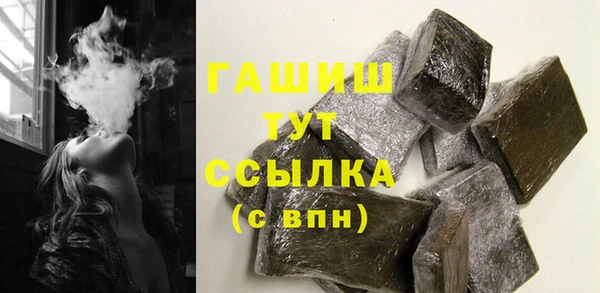 MDMA Premium VHQ Магадан