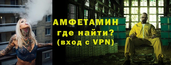 MDMA Premium VHQ Магадан