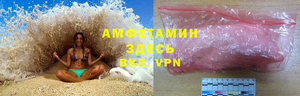 MDMA Premium VHQ Магадан