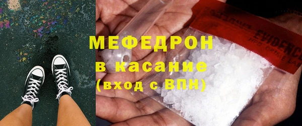 MDMA Premium VHQ Магадан