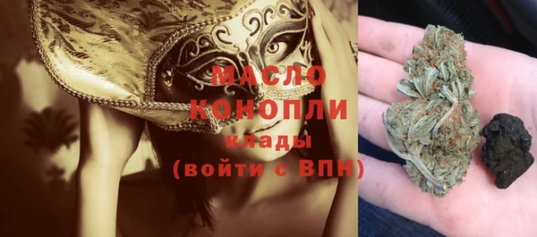 стаф Майский