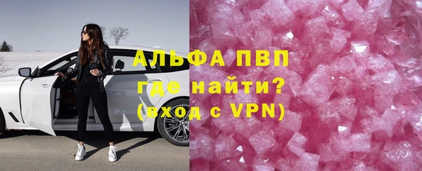 стаф Майский