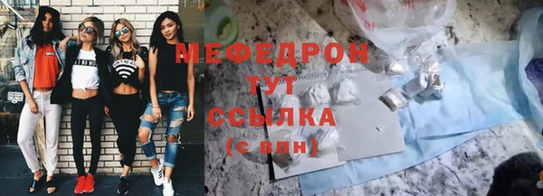 MDMA Premium VHQ Магадан