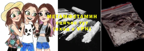 стаф Майский