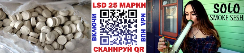 Купить  Горнозаводск  LSD-25 экстази ecstasy 