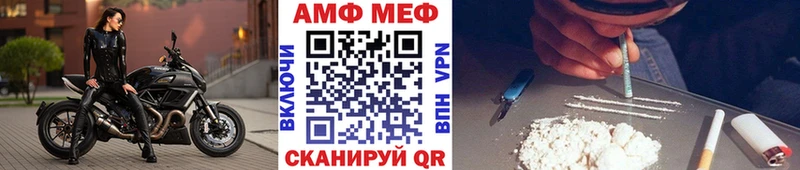 МЕТАМФЕТАМИН Methamphetamine  Купить где  Горнозаводск 